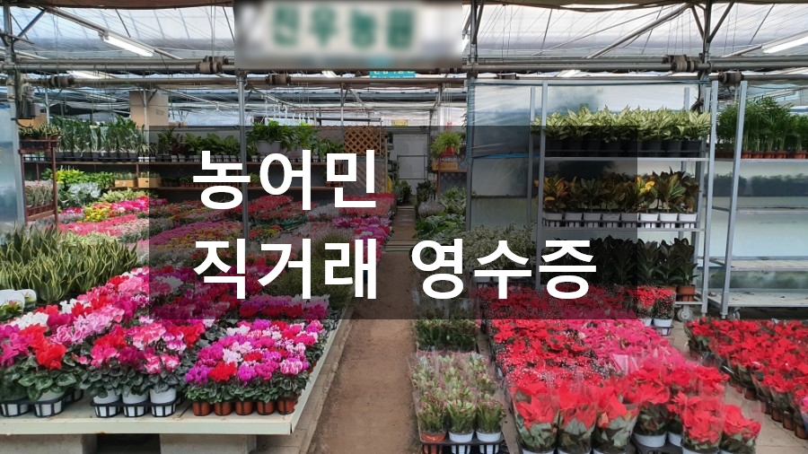 과실작물 재배업 이미지