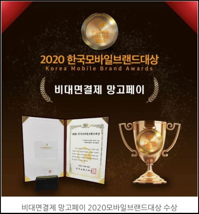 망고시스템 이미지