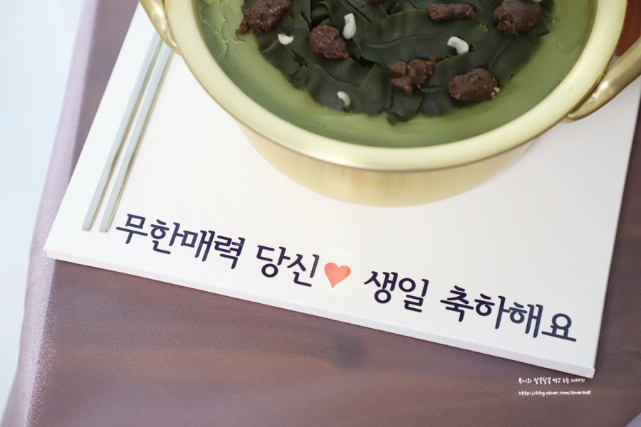 원조떡방 이미지