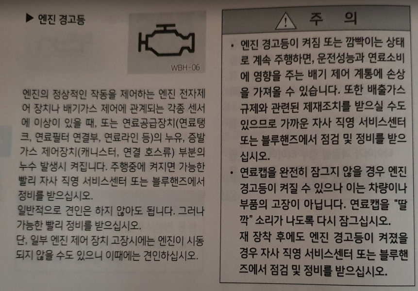 직영종합카센타 이미지