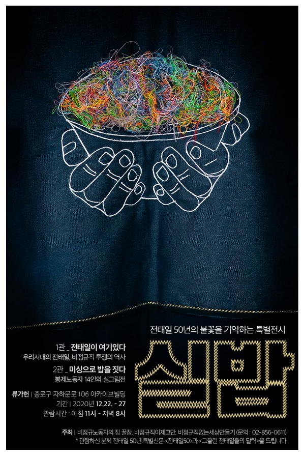 류가헌 이미지