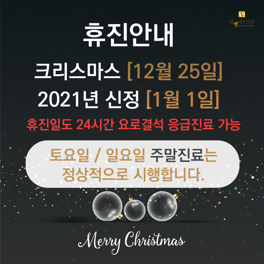 엘앤에스서비스 이미지