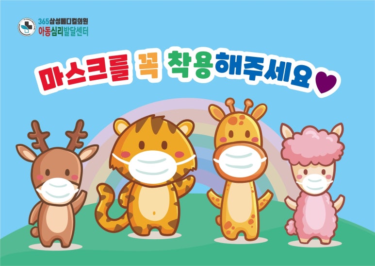 삼성365의원 이미지