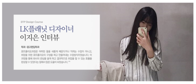 엘케이플래닛 이미지