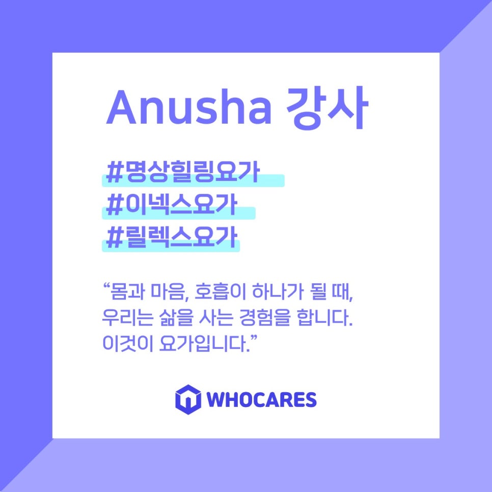 휴메이크헬스케어 이미지