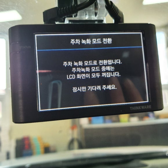 봄게러지 이미지