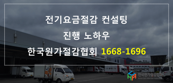 기산이엔지 이미지