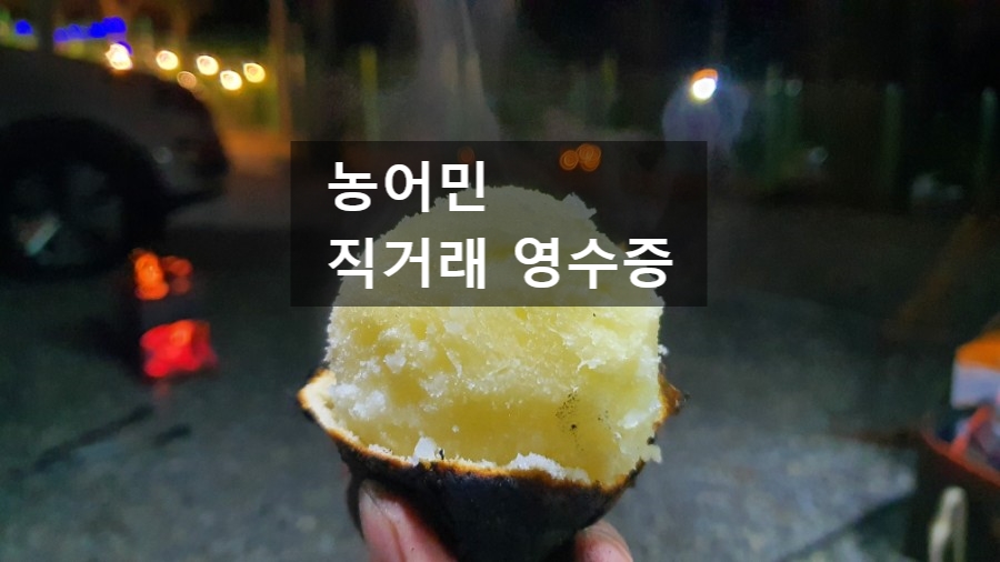 과실작물 재배업 이미지