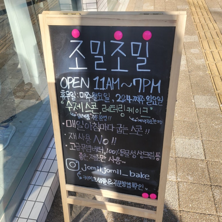 조밀조밀 이미지