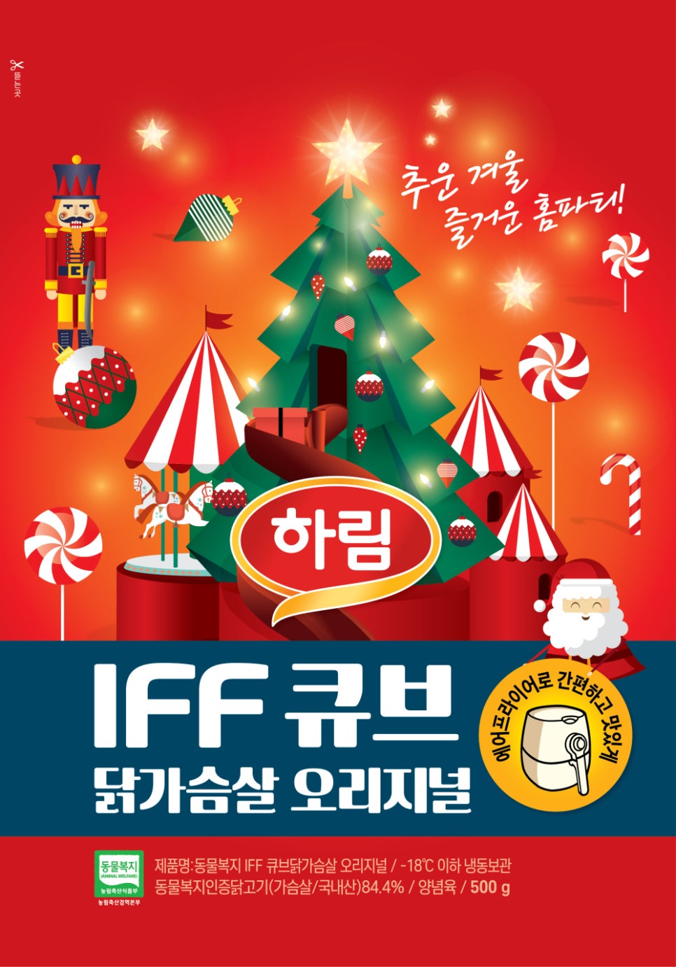 하림디자인 이미지