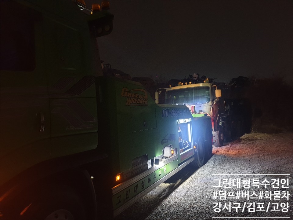 강서상용현대서비스주 이미지