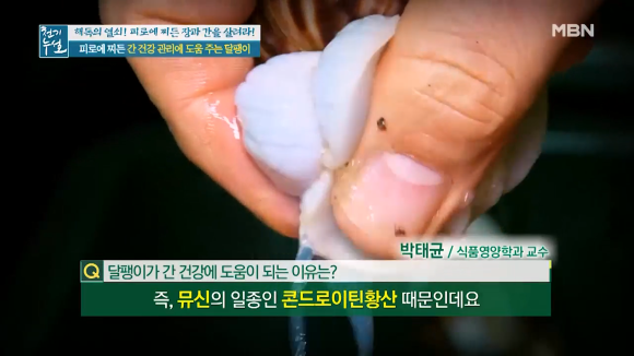 장생식품 이미지