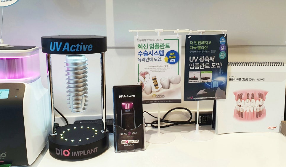 가락연세치과의원 이미지