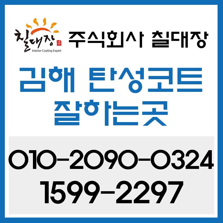 주식회사 그린에코트 이미지