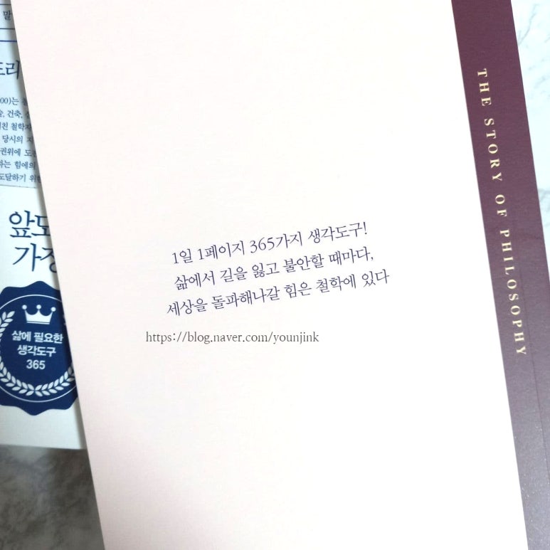 라플라스365 이미지