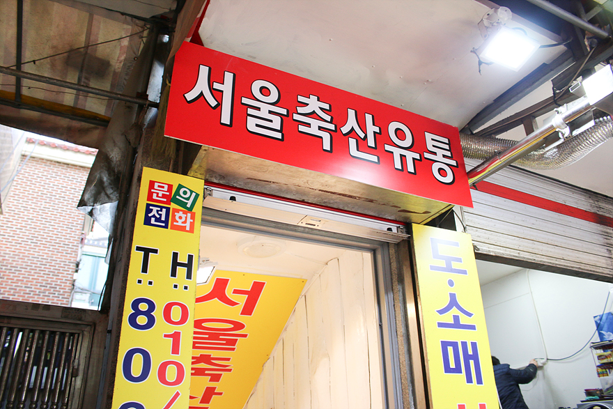뉴핑크코스메틱 이미지