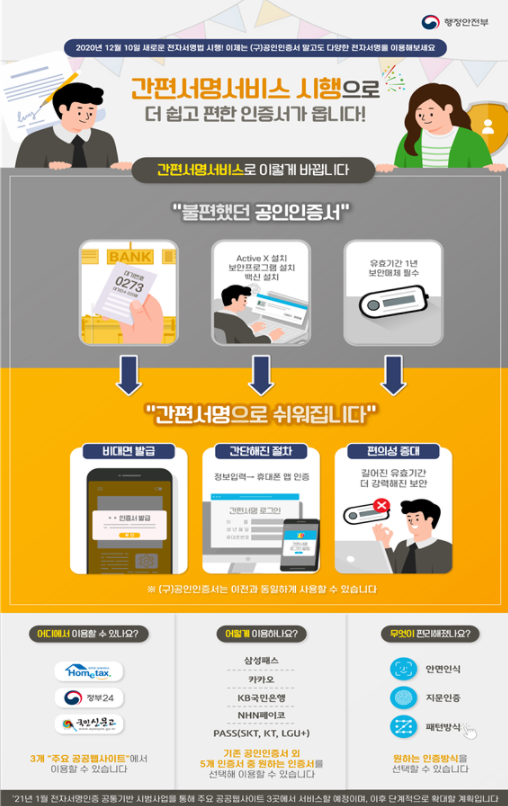 정산텔레콤 이미지