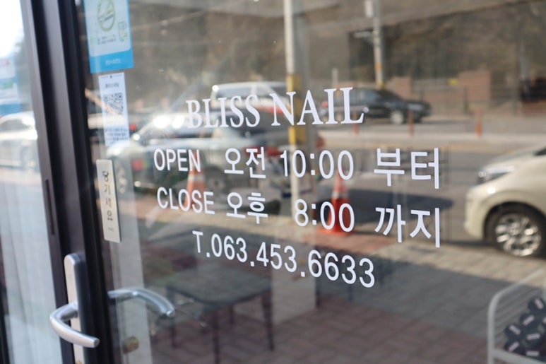 박민정헤어 이미지