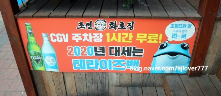 조선화로집 주안점 이미지
