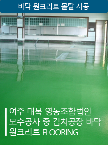 대복영농조합법인 이미지