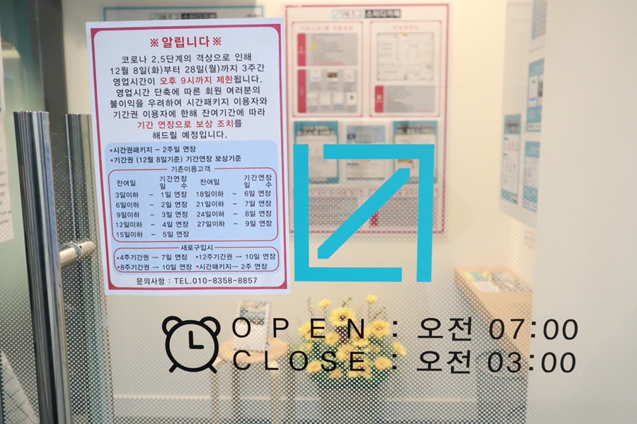 레즈고스터디카페옥정 이미지