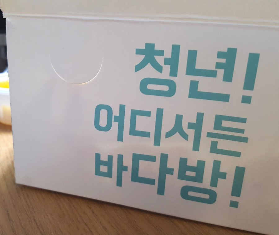청년곱창 이미지