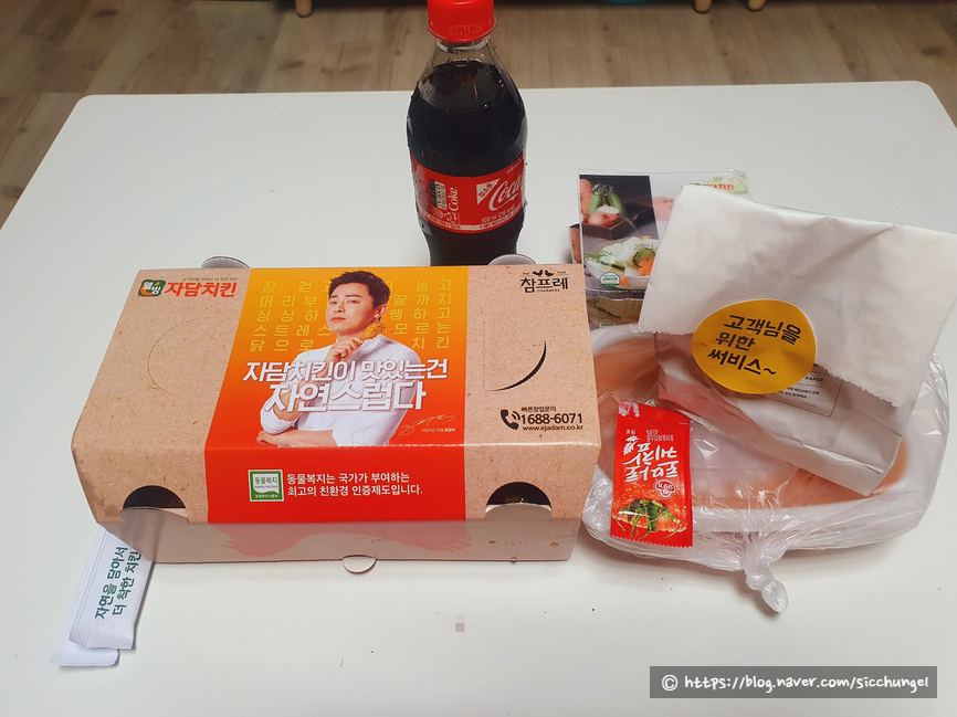 자담치킨인동점 이미지