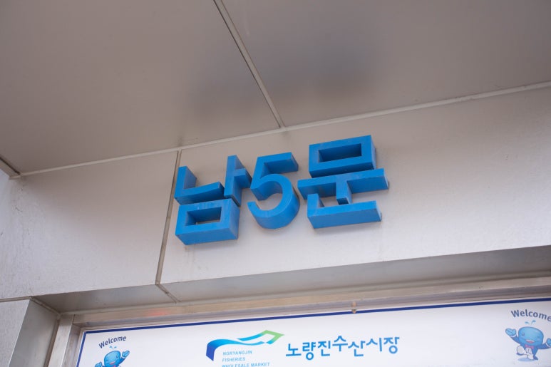 물결수산 이미지