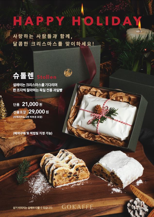 고카페 이미지