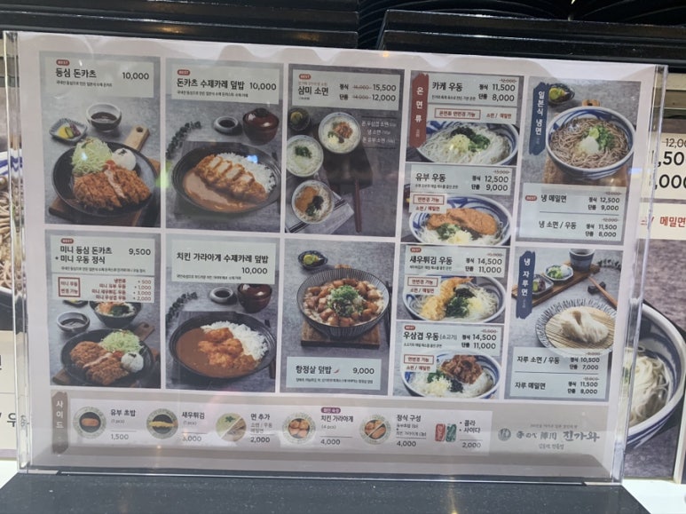 현대튀김전문점 이미지