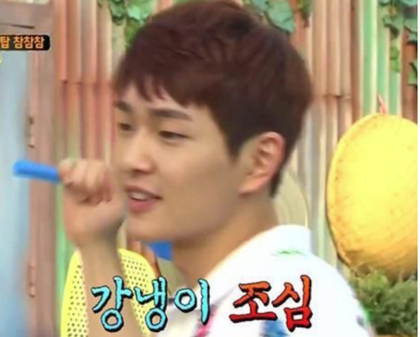 수참치 이미지