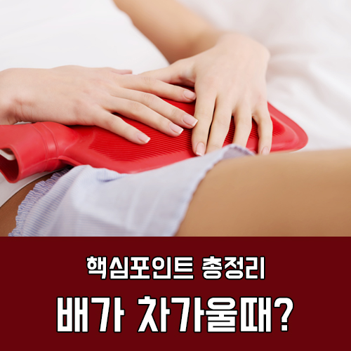 배*찬 이미지