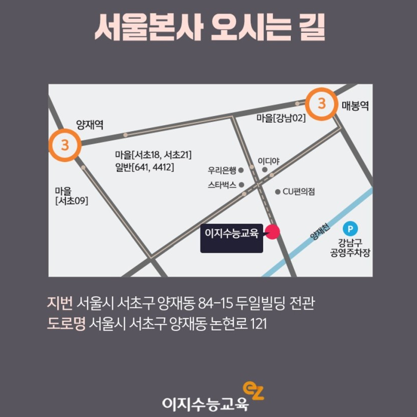 이지컨설팅 이미지