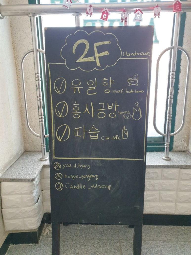 유일향 이미지