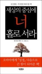 신성회 이미지