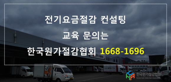 기산이엔지 이미지