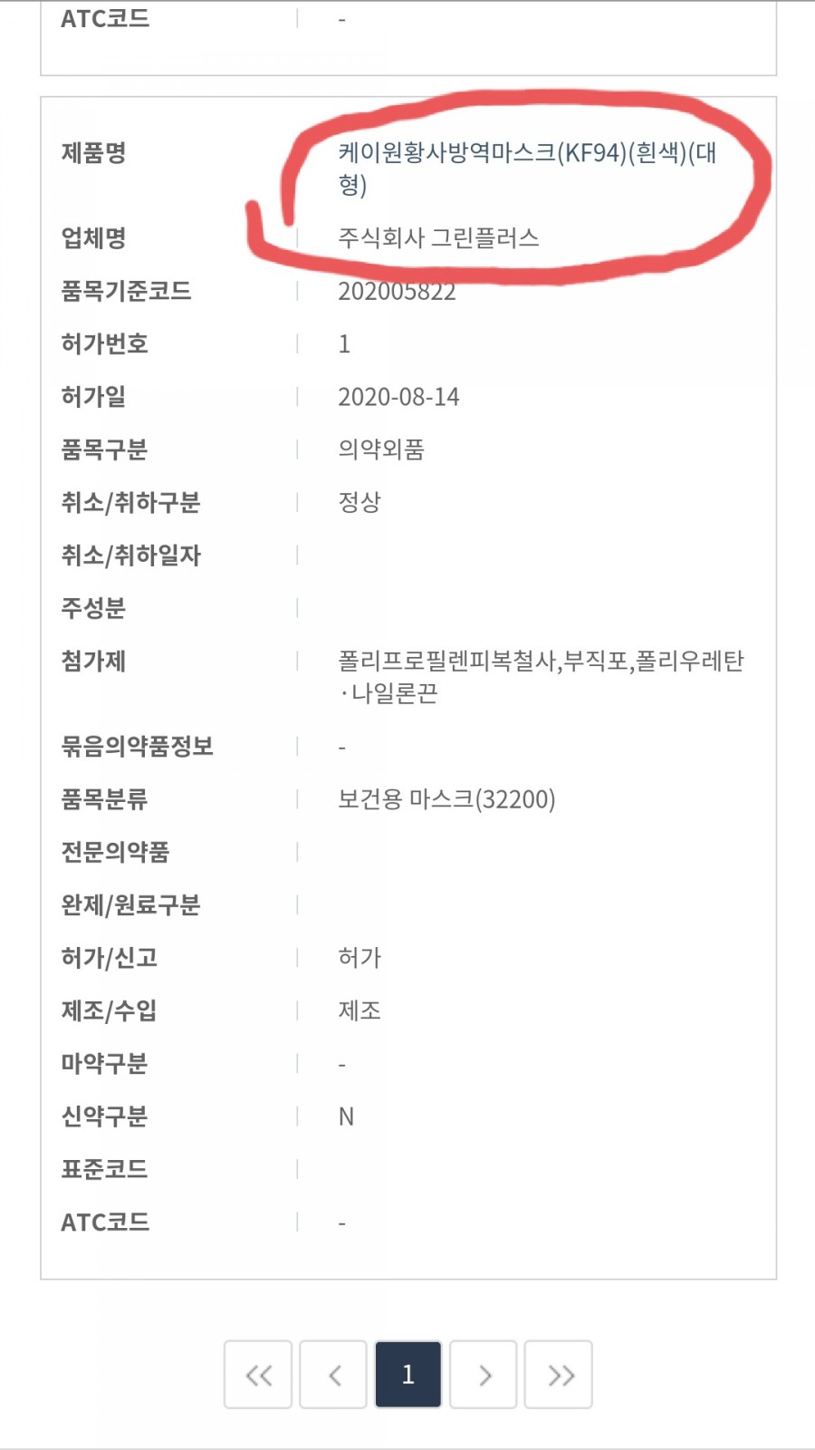 케이원플러스 이미지