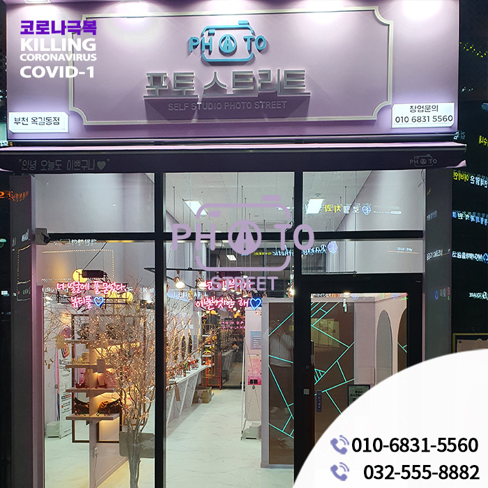 포토스트리트 이미지