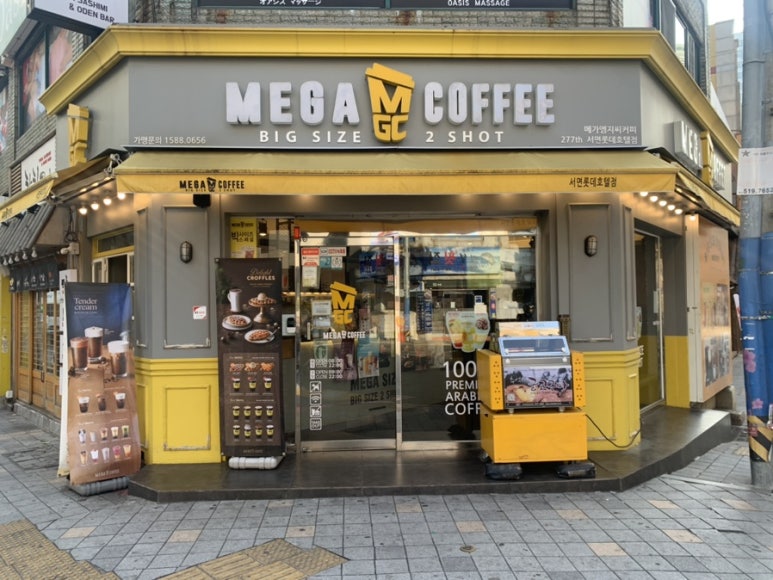 메가커피서면 이미지