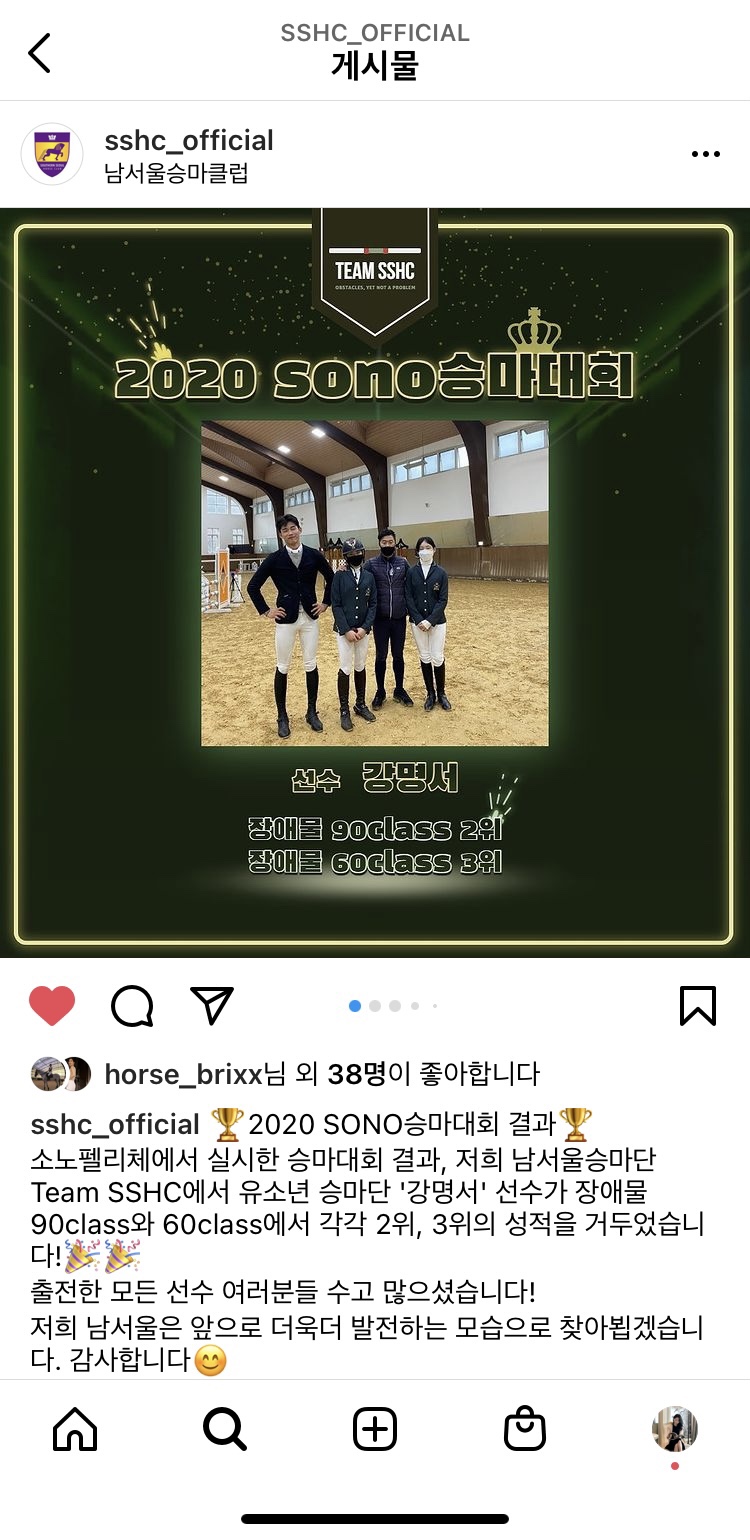 펠리체승마클럽 이미지