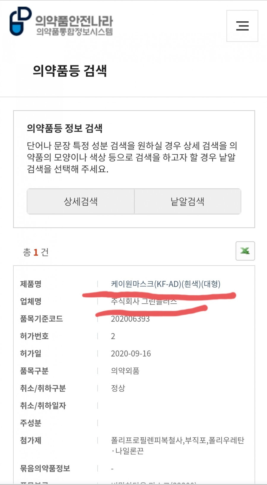 케이원플러스 이미지