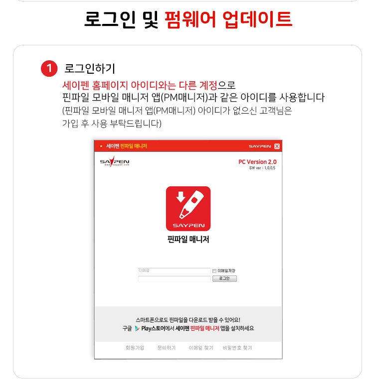 피씨매니저 이미지