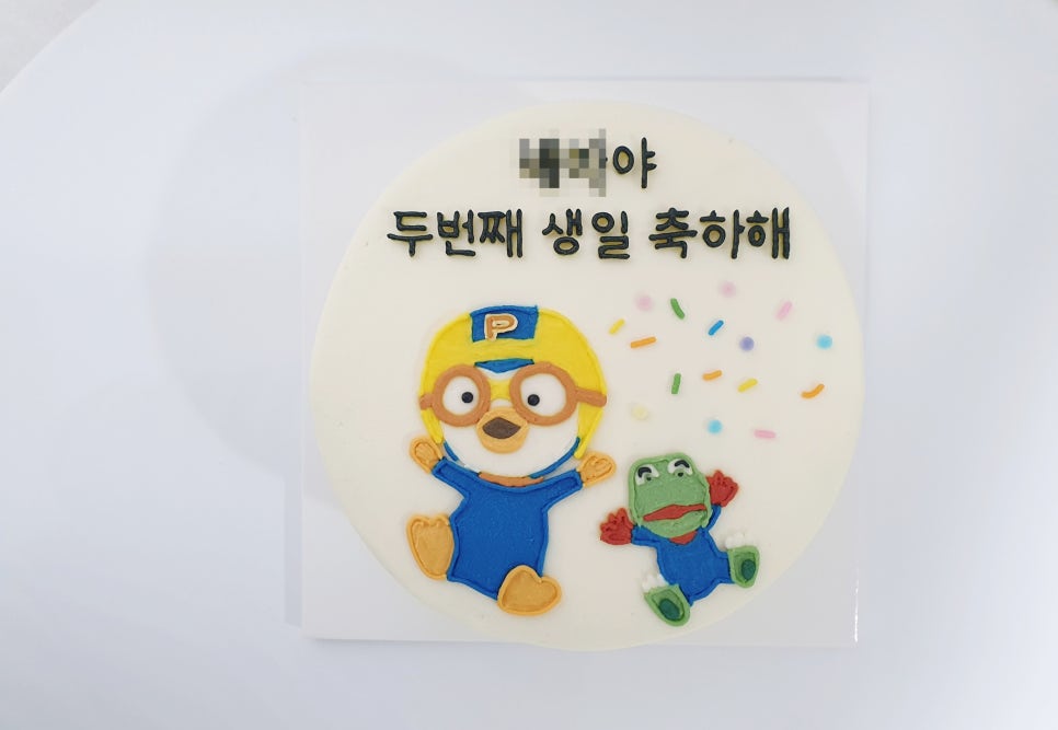 엘로ello 이미지