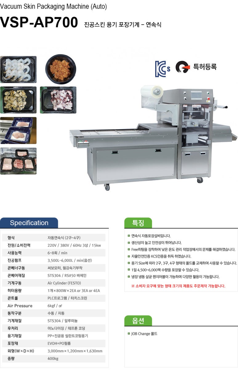 시연포장 이미지