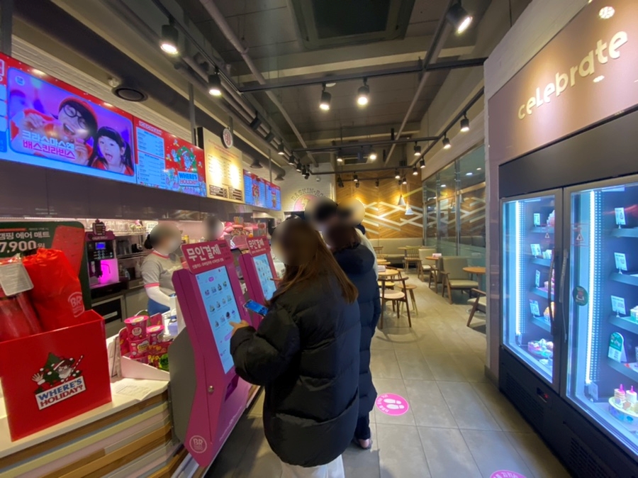 배스킨라빈스청수점 이미지