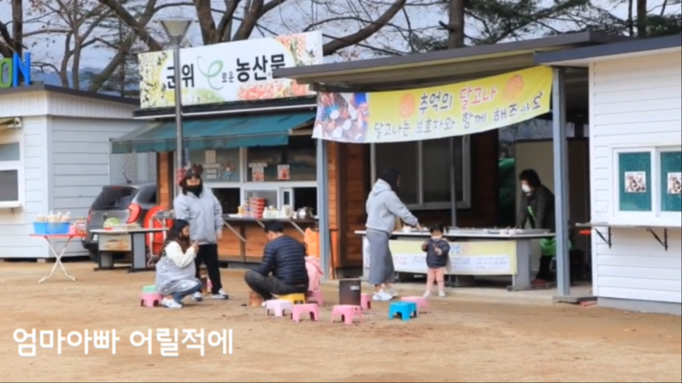 삼국유사화본마을 이미지