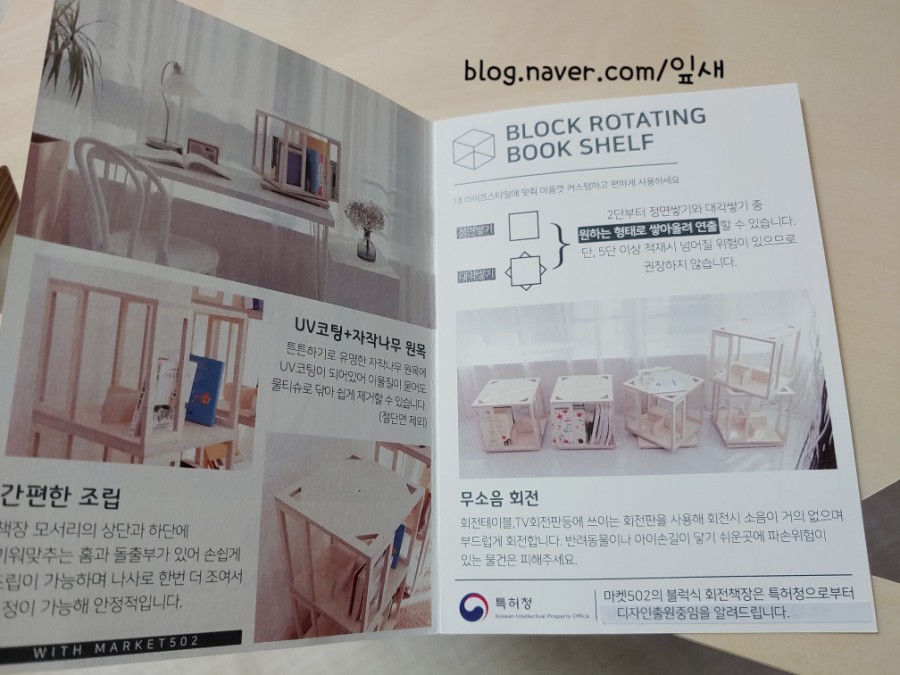 잎새마켓 이미지