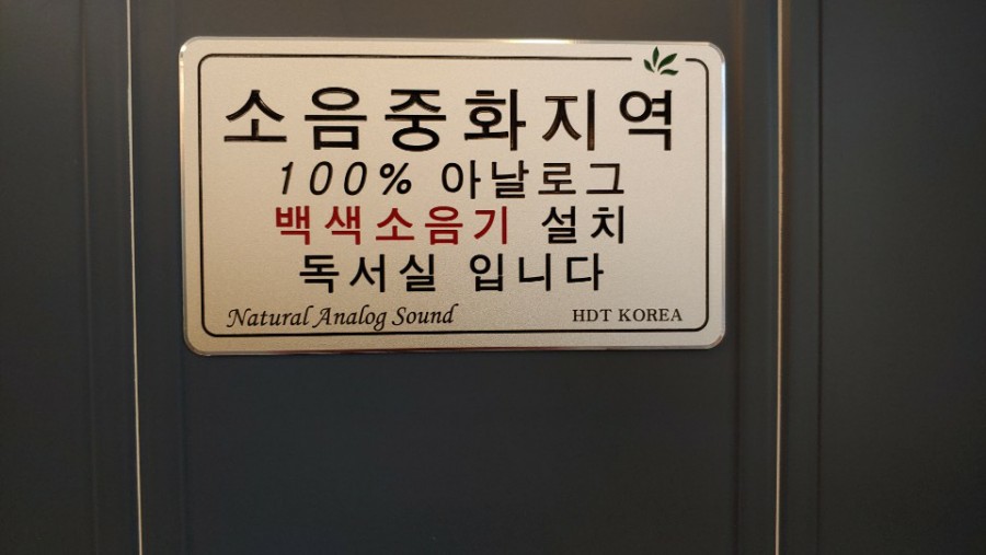 이룸남성전용독서실 이미지