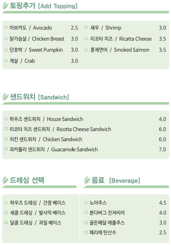 비닐하우즈 이미지