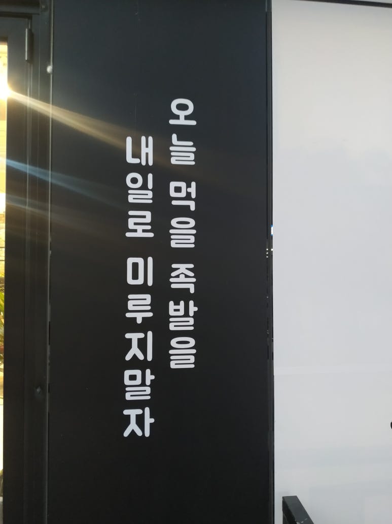 우이동족발향남 이미지